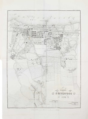 [Первое описание Петергофа]. Гейрот А. Описание Петергофа. I. Исторический очерк Петергофа. II. Путеводитель по Петергофу. Приложения: портрет Петра Великого, 33 вида и 2 плана Петергофа. СПб.: Тип. Имп. Акад. наук, 1868.